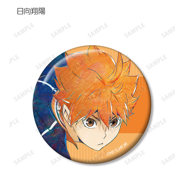 GOODS-04251716_01.jpg