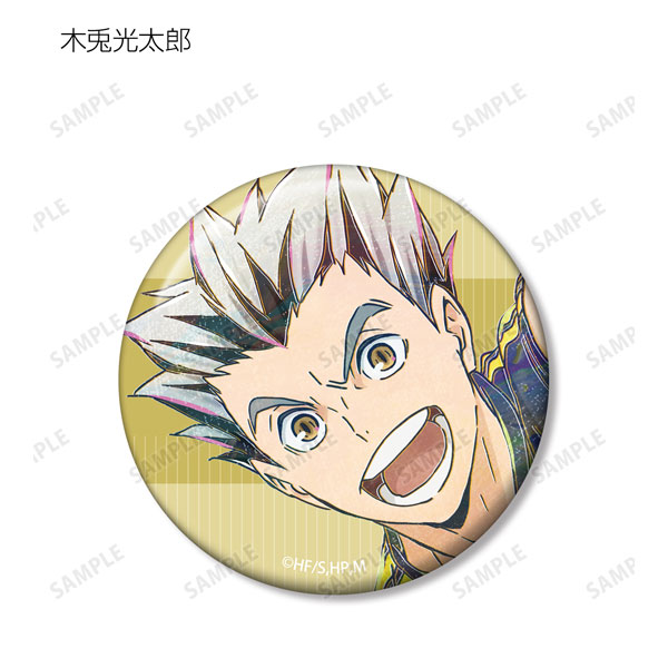GOODS-04251716_11.jpg