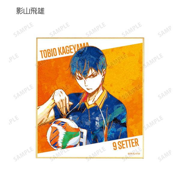 GOODS-04251718_02.jpg