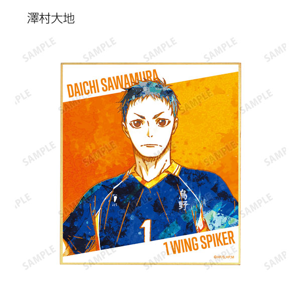 GOODS-04251718_07.jpg