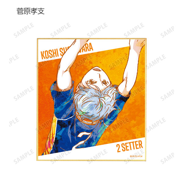 GOODS-04251718_08.jpg