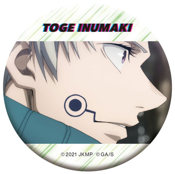 呪術廻戦０　キャラバッジコレクション　狗巻棘　BOX 劇場版 呪術廻戦 0 キャラバッジコレクション／浴衣: キャラ