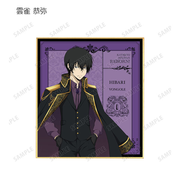 GOODS-04252924_03.jpg