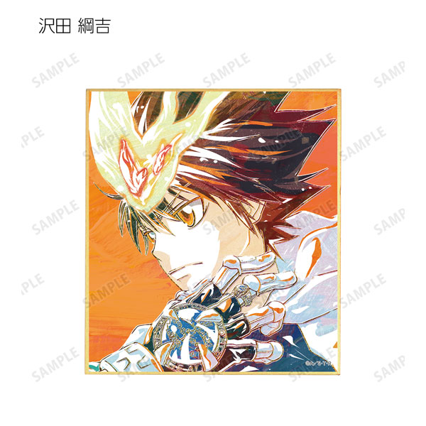 GOODS-04252926_01.jpg