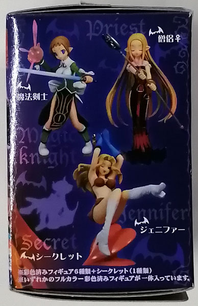 ワンコイングランデフィギュアコレクション 魔界戦記