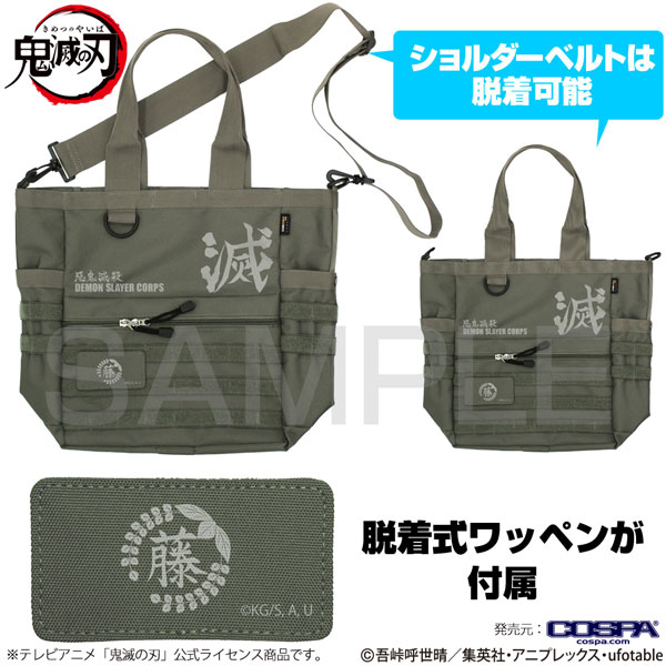 鬼滅の刃 レトロ トートバッグ 薄桜鬼 トートバッグ 藤堂