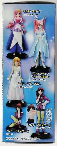 機動戦士ガンダムSEED シードヒロインズ 1&2 シードヒロインズ 1&2 全10種セット GOODS-04254804_01.jpg