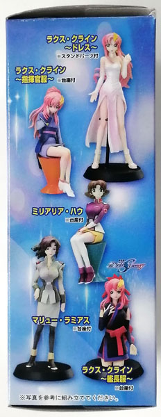 機動戦士ガンダムSEED シードヒロインズ 1&2 シードヒロインズ 1&2 全10種セット GOODS-04254804_02.jpg