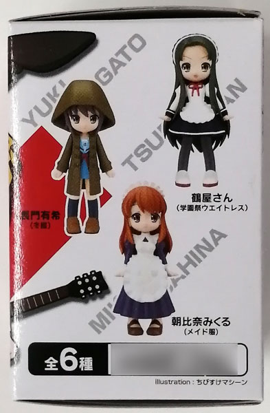 涼宮ハルヒの憂鬱 FIGUMATE Vol.1&Vol.2セット 涼宮ハルヒの憂鬱
