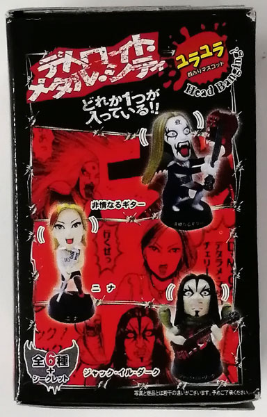 トイフル デトロイト・メタル・シティ Vol.2 ノーマル全6種+ 