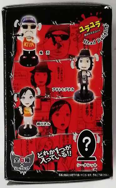 トイフル デトロイト・メタル・シティ Vol.2 ノーマル全6種+ 