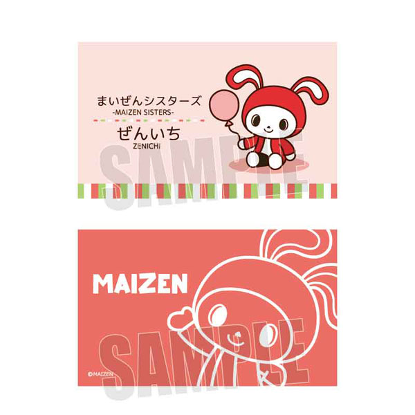 トレーディングコレクションカード まいぜんシスターズ 6パック