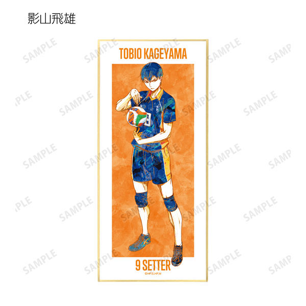 GOODS-04254989_02.jpg