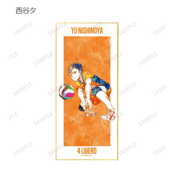 GOODS-04254989_05.jpg