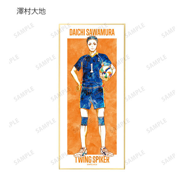 GOODS-04254989_07.jpg