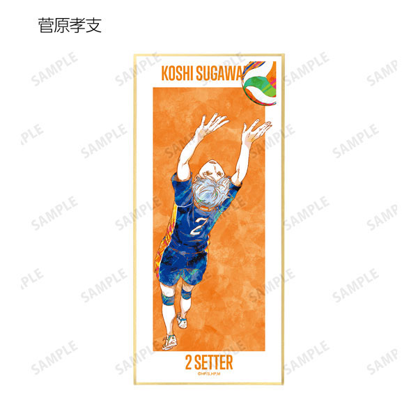 GOODS-04254989_08.jpg