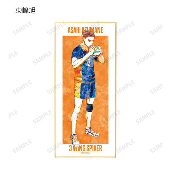 GOODS-04254989_09.jpg