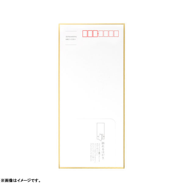 GOODS-04254989_10.jpg