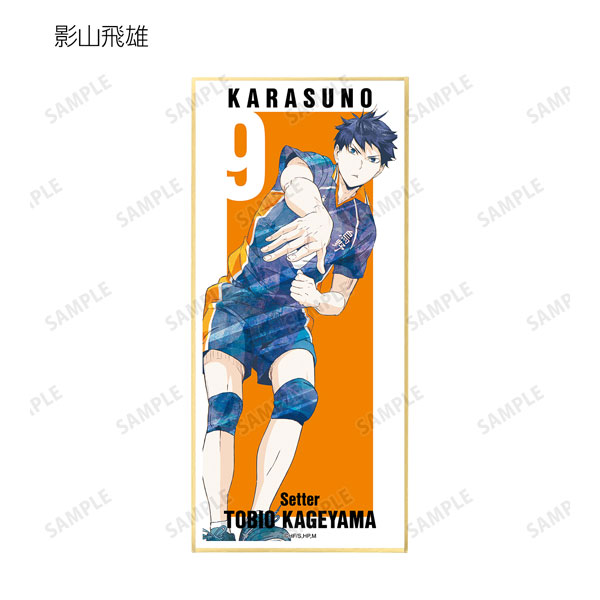 GOODS-04254990_02.jpg