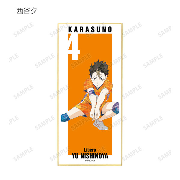 GOODS-04254990_05.jpg