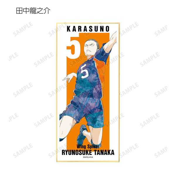 GOODS-04254990_06.jpg