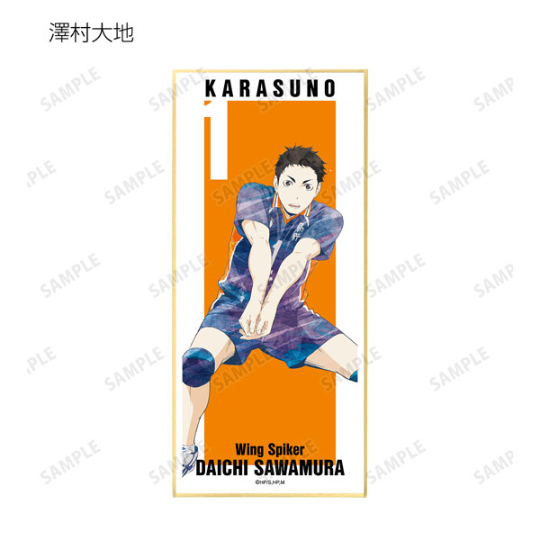 GOODS-04254990_08.jpg