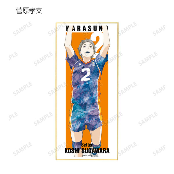 GOODS-04254990_09.jpg