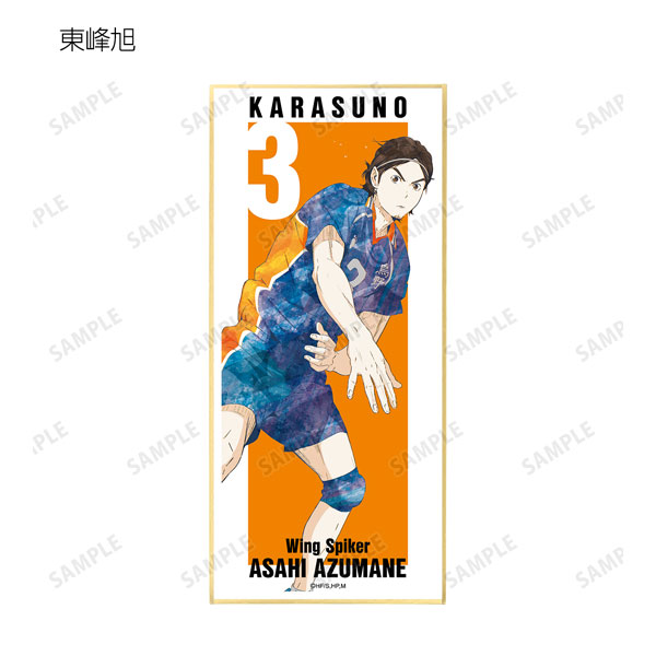 GOODS-04254990_10.jpg