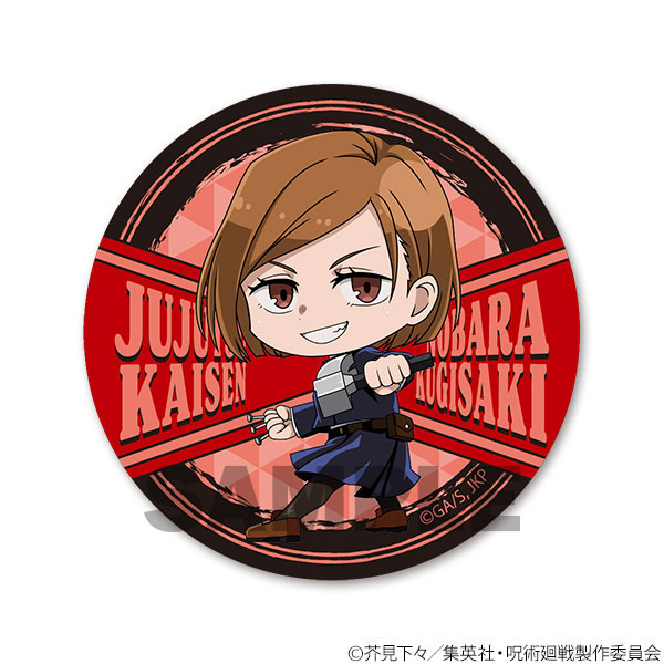 GOODS-04255773_03.jpg