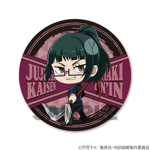 GOODS-04255773_04.jpg