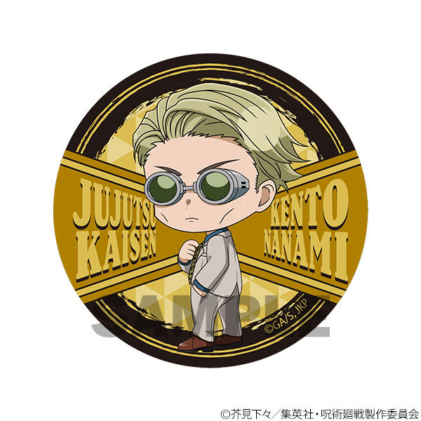 GOODS-04255773_07.jpg