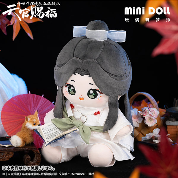 天官賜福 minidoll 40cm 誕生日おすわりビッグぬいぐるみ 謝憐 漫画「天官賜福」 謝憐誕生日スペシャル おすわり 40cmビッグ