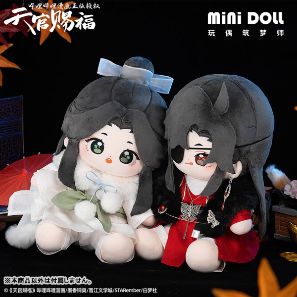 ぬいぐるみ✽アートドール✽ぴっぴちゃん✽特大サイズ 漫画「天官賜福」 謝憐誕生日スペシャル おすわり 40cmビッグ