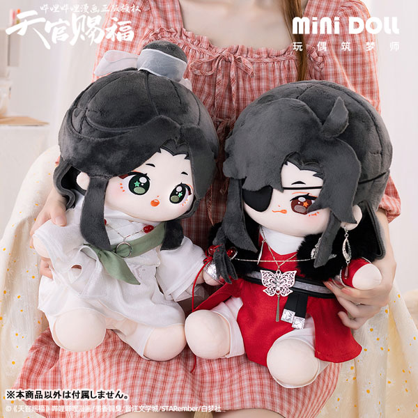 天官賜福 minidoll 40cm 誕生日おすわりビッグぬいぐるみ 謝憐 漫画「天官賜福」 謝憐誕生日スペシャル おすわり 40cmビッグ