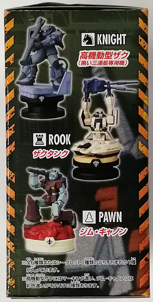 チェスピースコレクションEX 機動戦士ガンダムMSV ~前線の猛者編~ ノーマル全10種+シークレット全1種セット GOODS-04256963_02.jpg