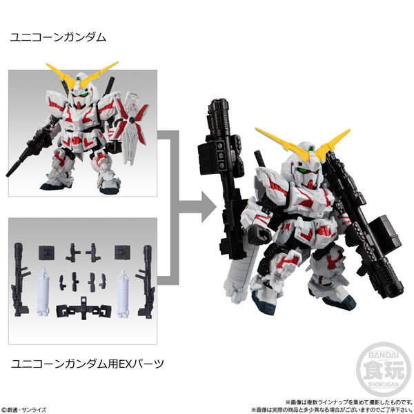 MOBILITY JOINT GUNDAM VOL.3 10個入りBOX (食玩)[バンダイ]《１１月予約》