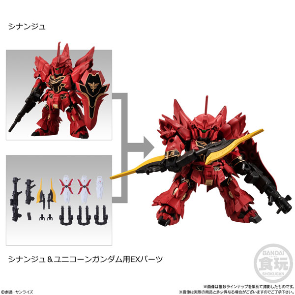 MOBILITY JOINT GUNDAM VOL.3 10個入りBOX (食玩)[バンダイ]《１１月予約》