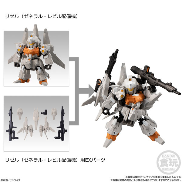 MOBILITY JOINT GUNDAM VOL.3 10個入りBOX (食玩)[バンダイ]《１１月予約》