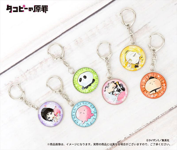 タコピーの原罪 ぎゅぎゅっとアクリルキーホルダー 久世しずか Amazon.co.jp: タコピーの原罪 ぎゅぎゅっとアクリル