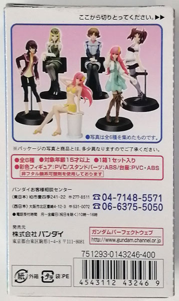 シードヒロインズ 9 全6種セット GOODS-04259680_03.jpg