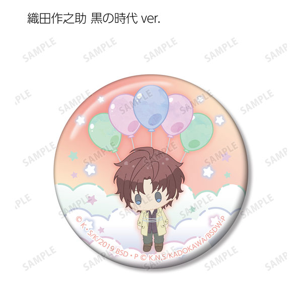 GOODS-04260219_08.jpg
