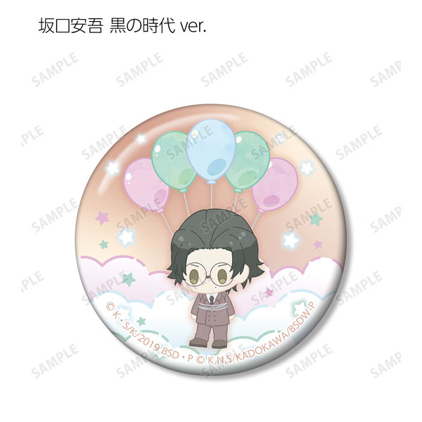 GOODS-04260219_09.jpg