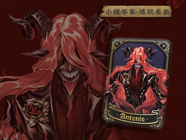 Identity V 第五人格 古城シリーズ 缶バッジセット B[NetEase Games