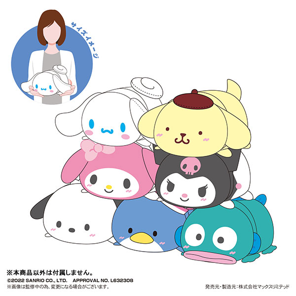 サンリオキャラクターズ ぽてコロマスコットMsize G