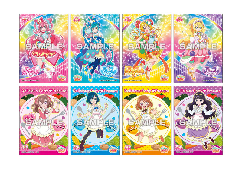 デリシャスパーティプリキュア　クリアファイル　9枚セット デリシャスパーティプリキュア クリアファイル 9枚セット