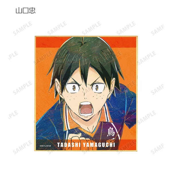 GOODS-04266544_04.jpg