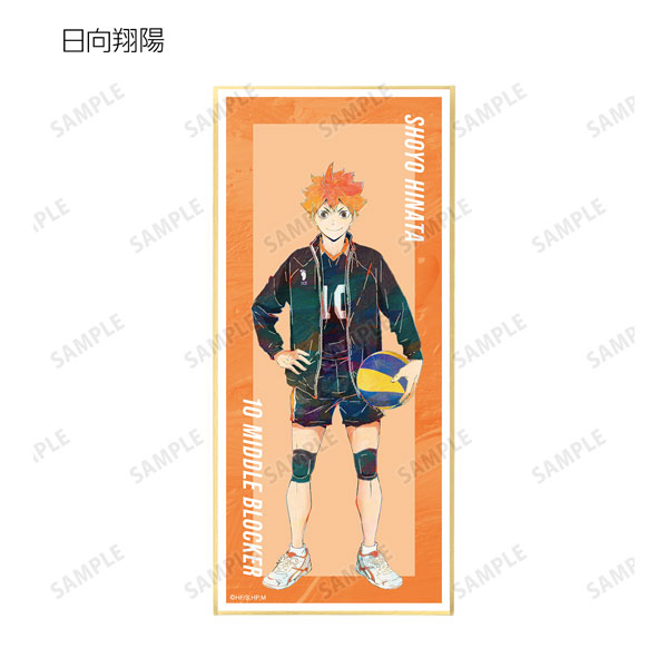 GOODS-04266545_01.jpg