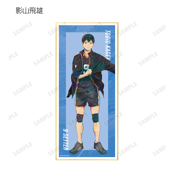 GOODS-04266545_02.jpg