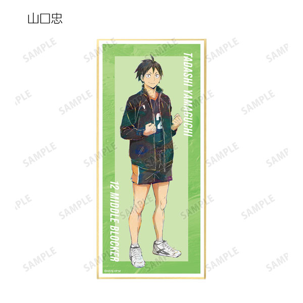 GOODS-04266545_04.jpg