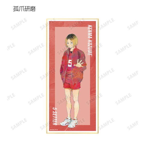 GOODS-04266545_08.jpg